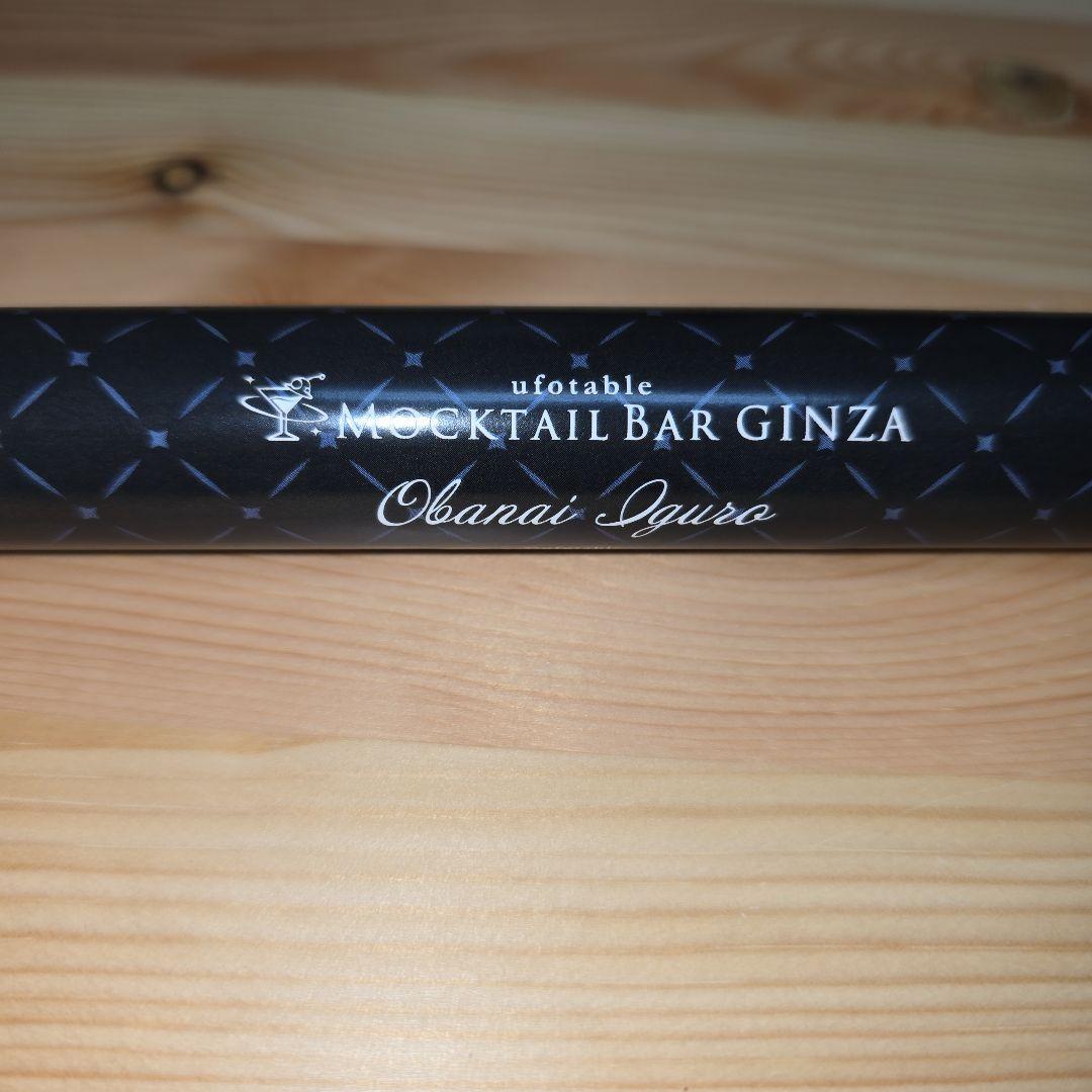 鬼滅の刃 原画 モクテルバー ロトくじ 特別賞 B2ポスター 伊黒小芭