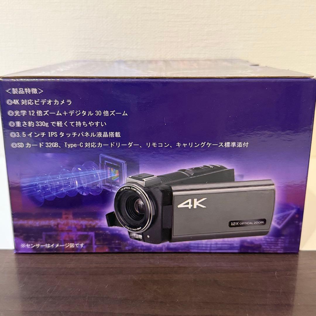 KEIYO 光学12倍ズーム搭載ビデオカメラ 4K (AN-S101 )