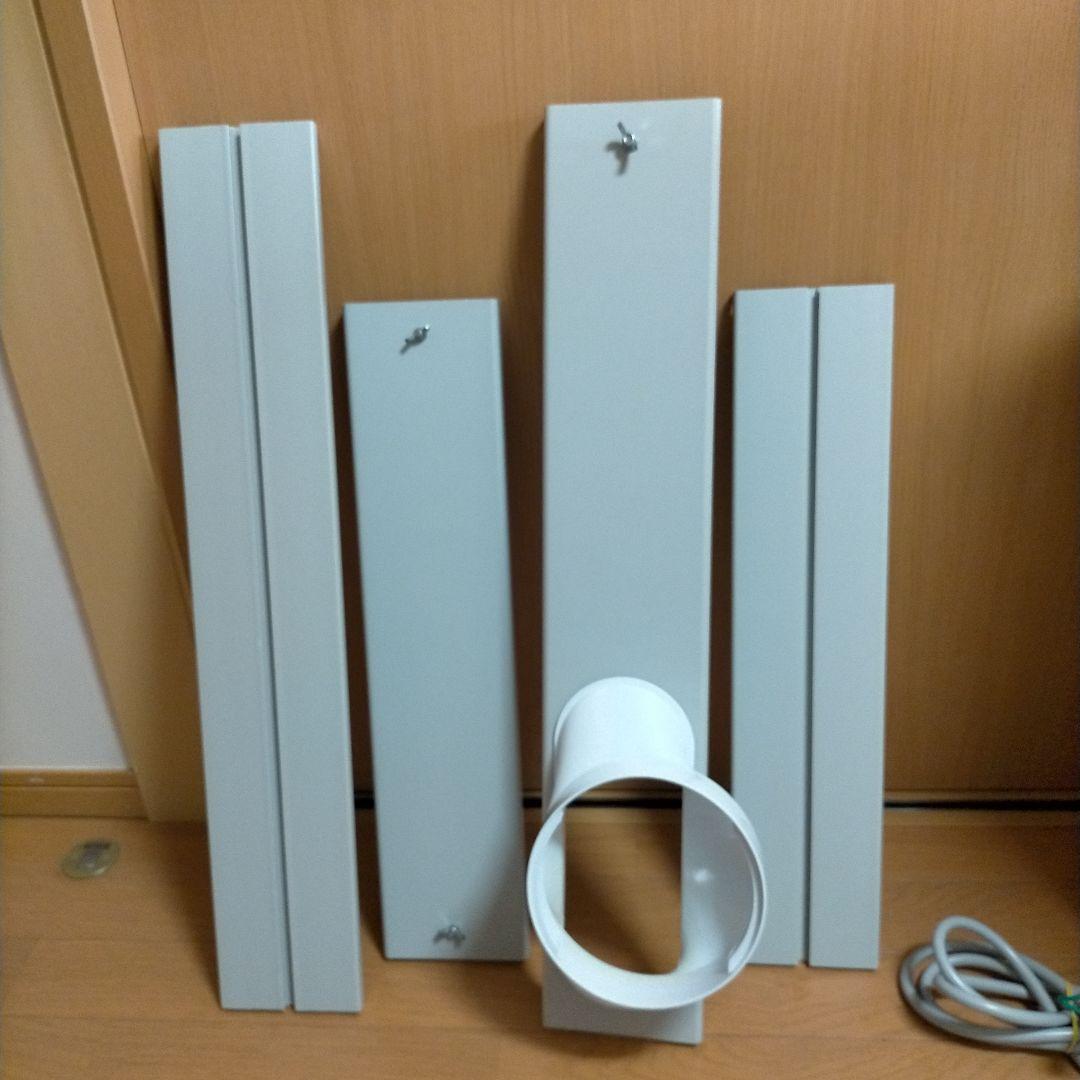 【10日11日値下げ】JCF-MX803-WH MAXZEN スポットエアコン