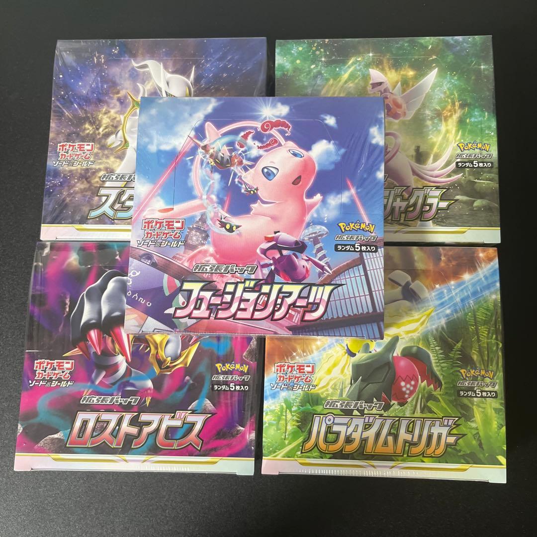 【あきら】ポケモンカード ソード&シールド BOX 未開封 シュリンク付き あきら】ポケモンカード ソード&シールド BOX 未開封 シュリンク付き