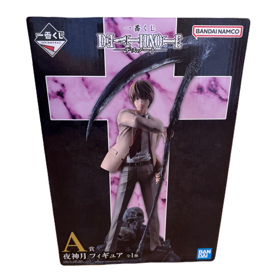 アウトレット ショップ 通販ゲーム・おもちゃ・グッズ - 一番くじ