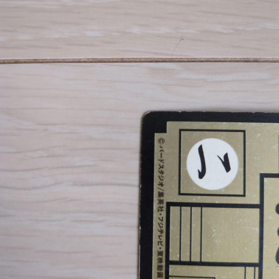 ドラゴンボール カードダス ボーナスカード