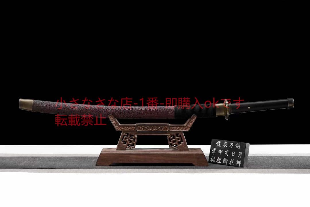 雁翎腰刀（赤金）古兵器 武具　刀装具　日本刀　模造刀 居合刀