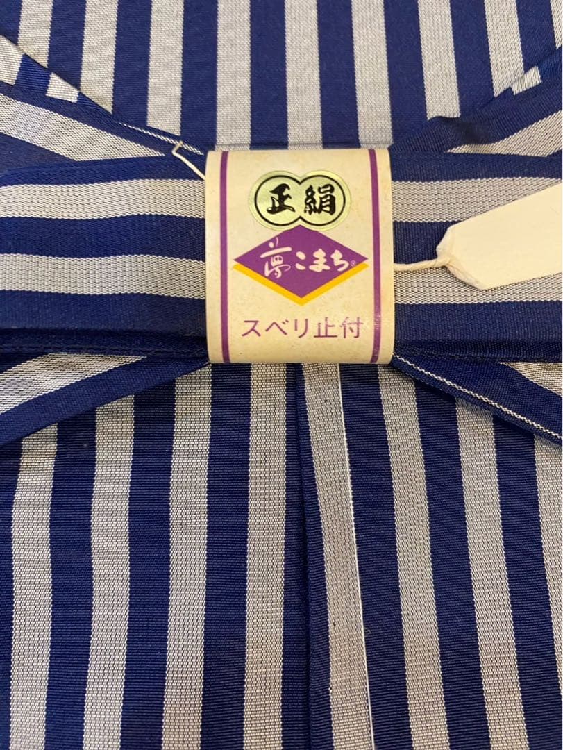 七五三　男児袴　着物　子供用 着物 5〜7歳着物7点セット　紺色　白色　夢こまち