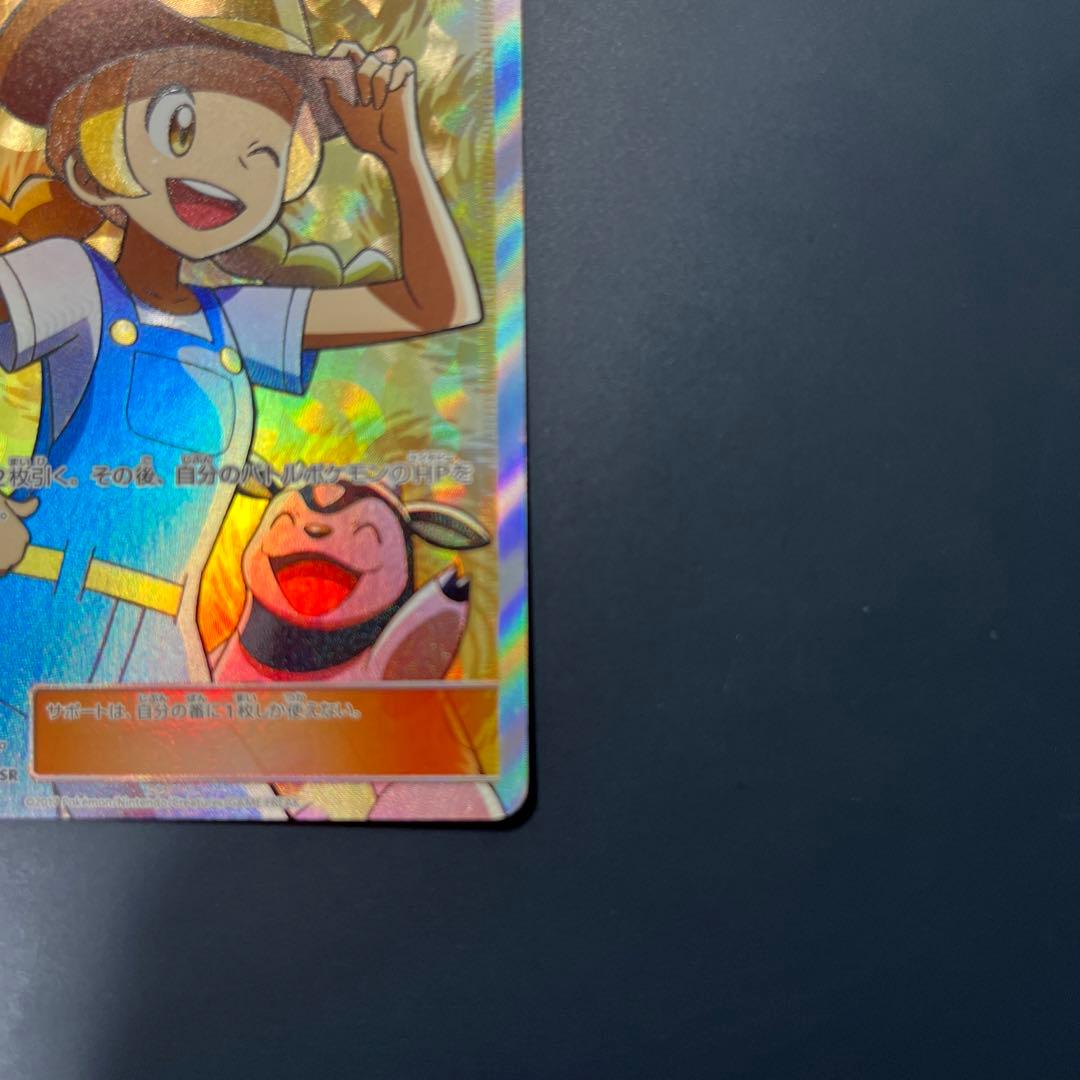 ポケモンブリーダー SR