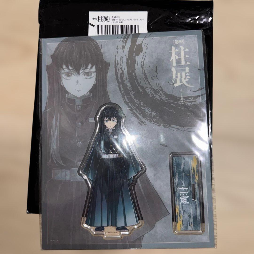 鬼滅の刃 柱展 キービジュアル アクリルスタンド 時透無一郎 未開封