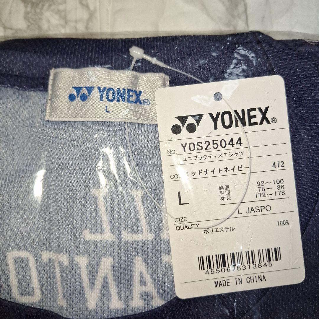 YONEX　オール関東　半袖限定TシャツL 　ソフトテニス　記念品