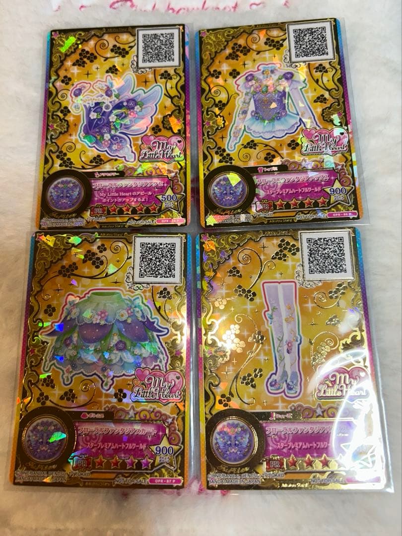 アイカツ ルーレット当選品 フローラルファンタジアコーデ 双葉アリア