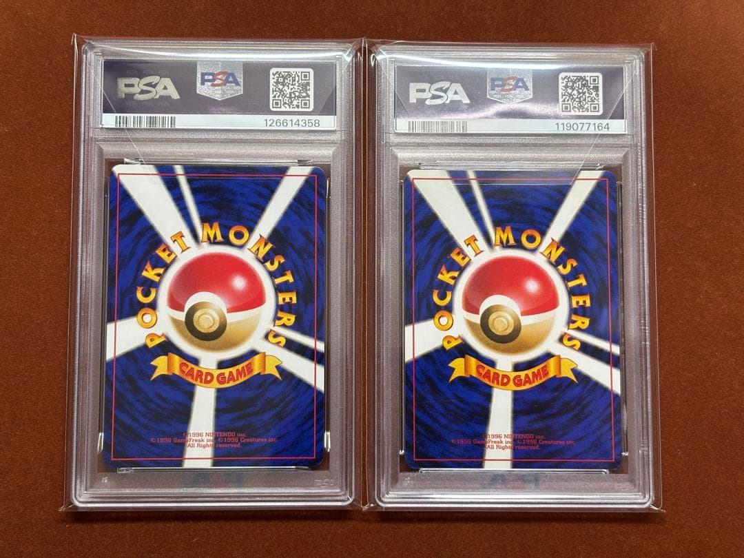 【超希少】中華ウインディ カツラのウインディ PSA10 イントロパック 旧裏