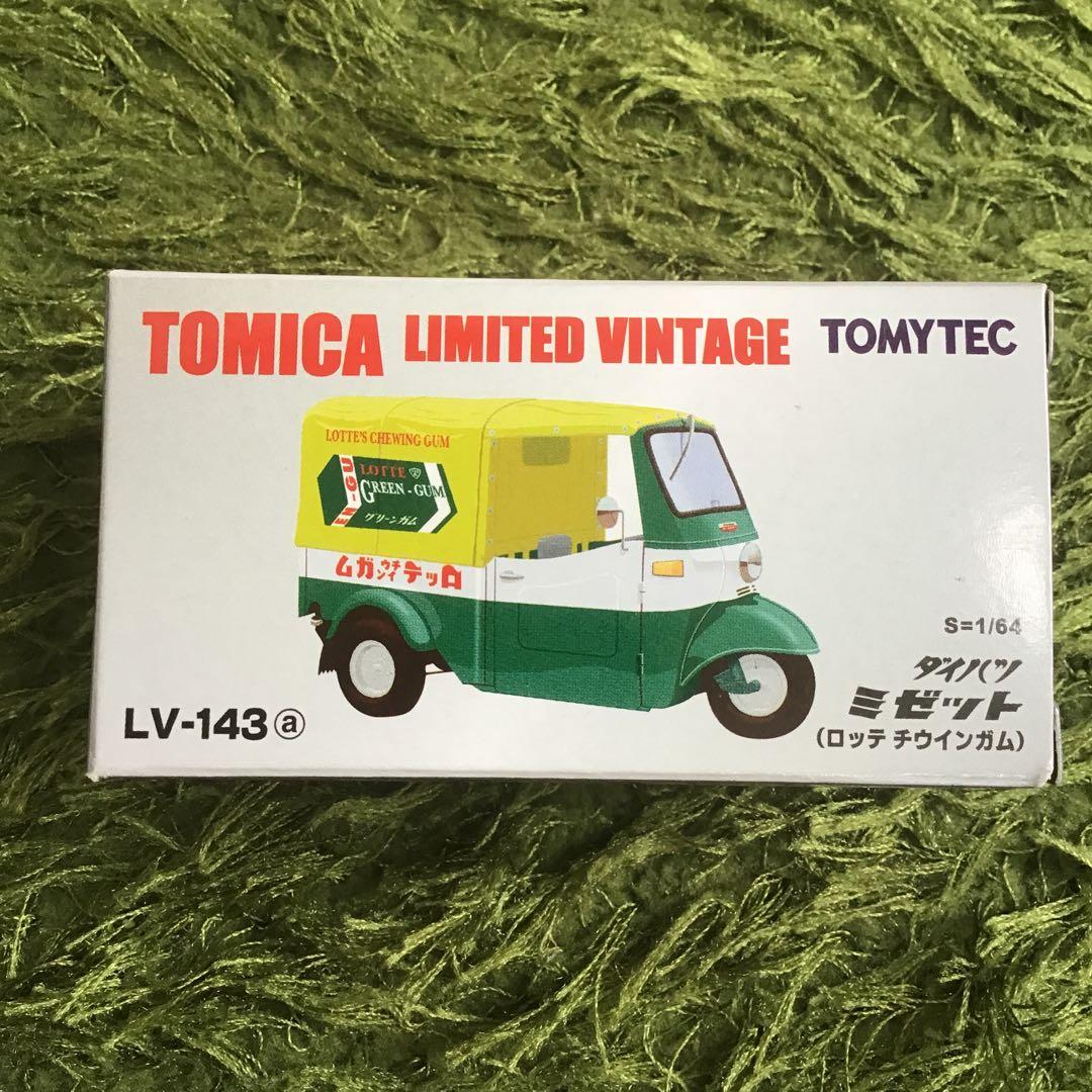 TOMICA LIMITED VINTAGE ダイハツミゼット　3個セット