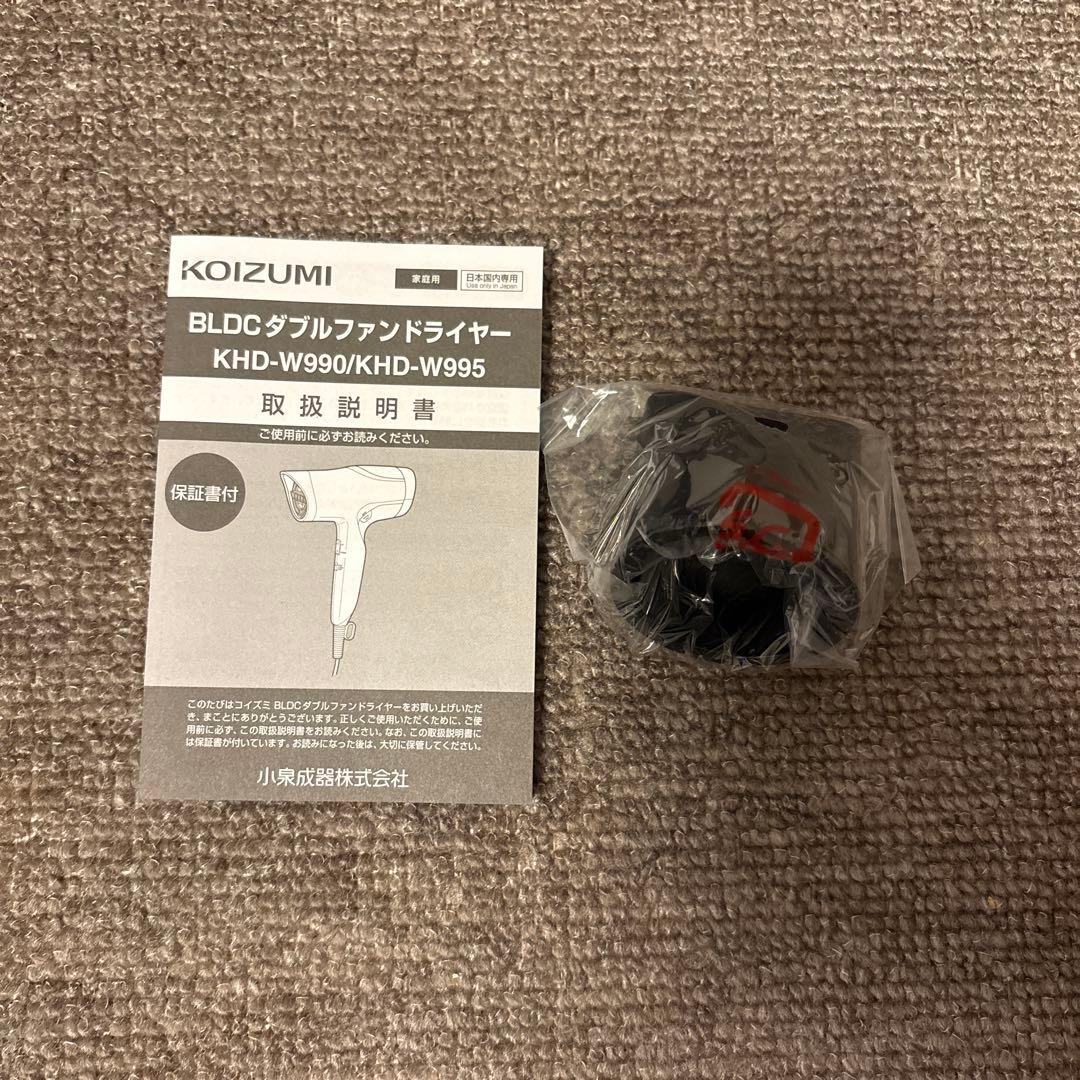 KOIZUMI Premium MONSTER ヘアドライヤー