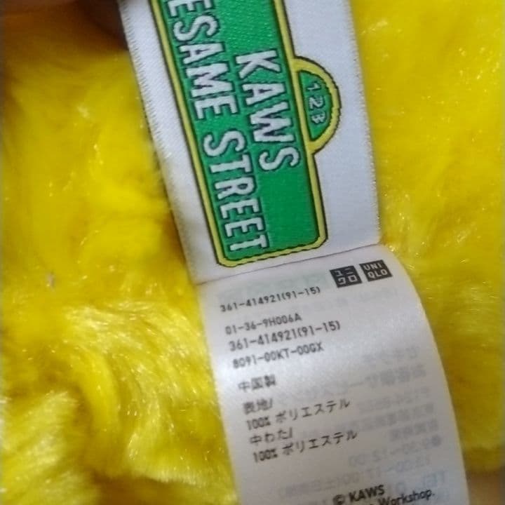 セサミストリート　ぬいぐるみまとめ売り　UNIQLO KAWS　USJなど