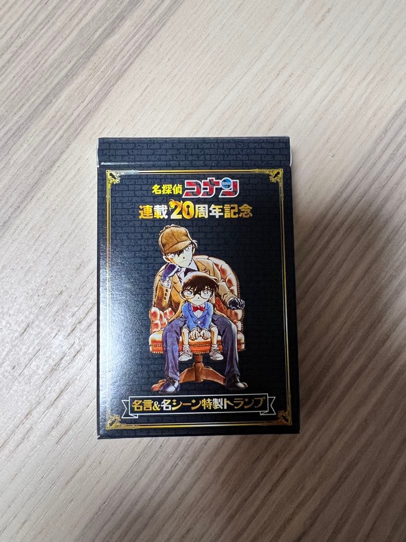 【非売品】名探偵コナン 20th Anniversary トランプ