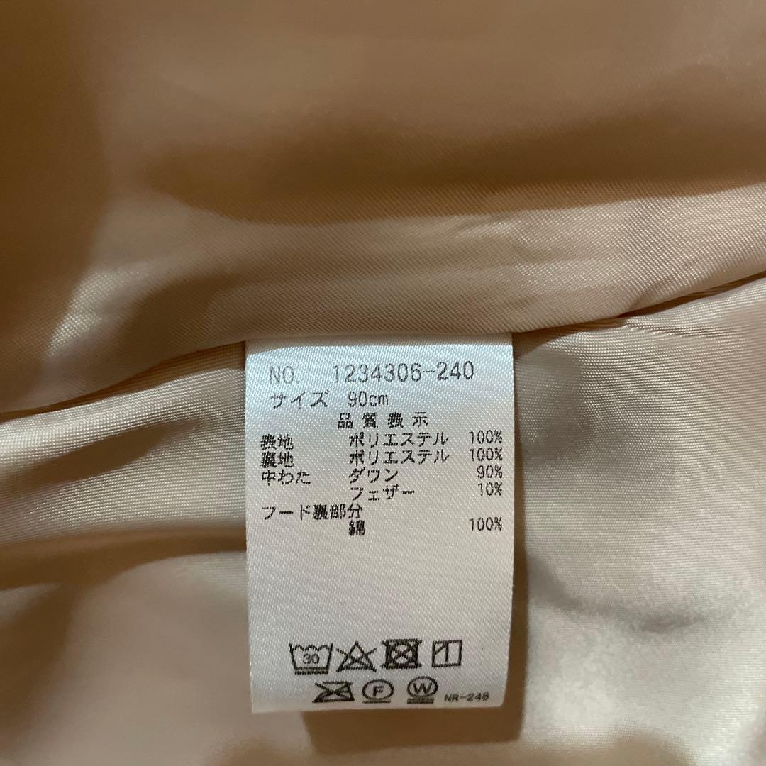 【美品】センスオブワンダー　ピンク フリル リボン付きアウター　ダウンコート90