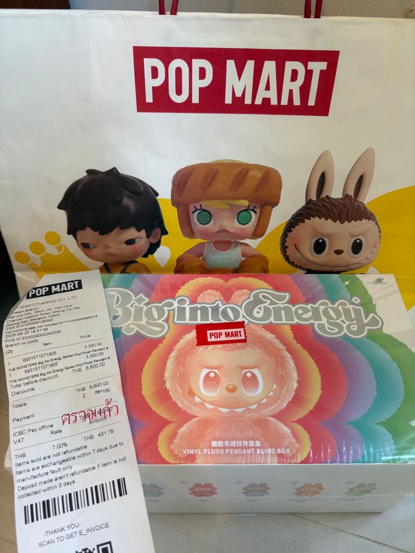 【正規品・未開封】ラブブLabubu big into energyアソート1箱