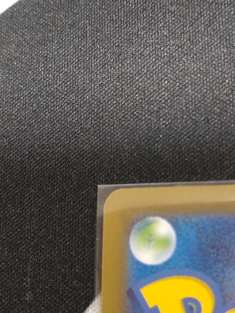 ポケモンカード テラスタルフェスex ブラッキーex SAR 新品未使用