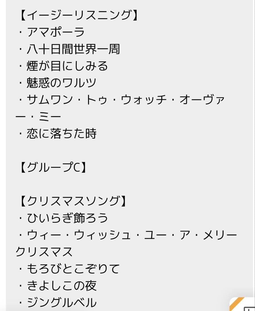 【極美品】セイコー RE579S 電波 メロディ からくり 掛け 時計 回転