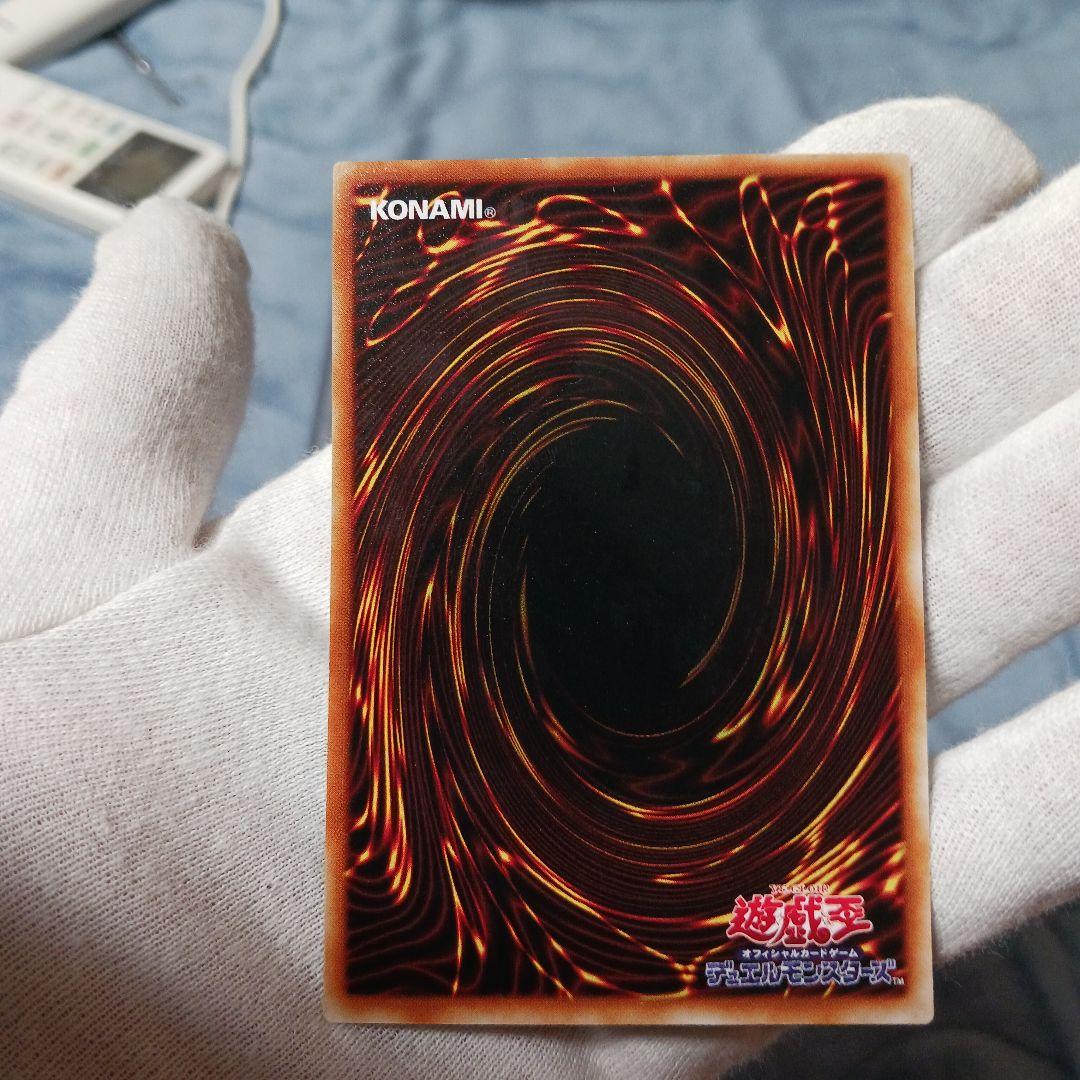 遊戯王カード三枚セット