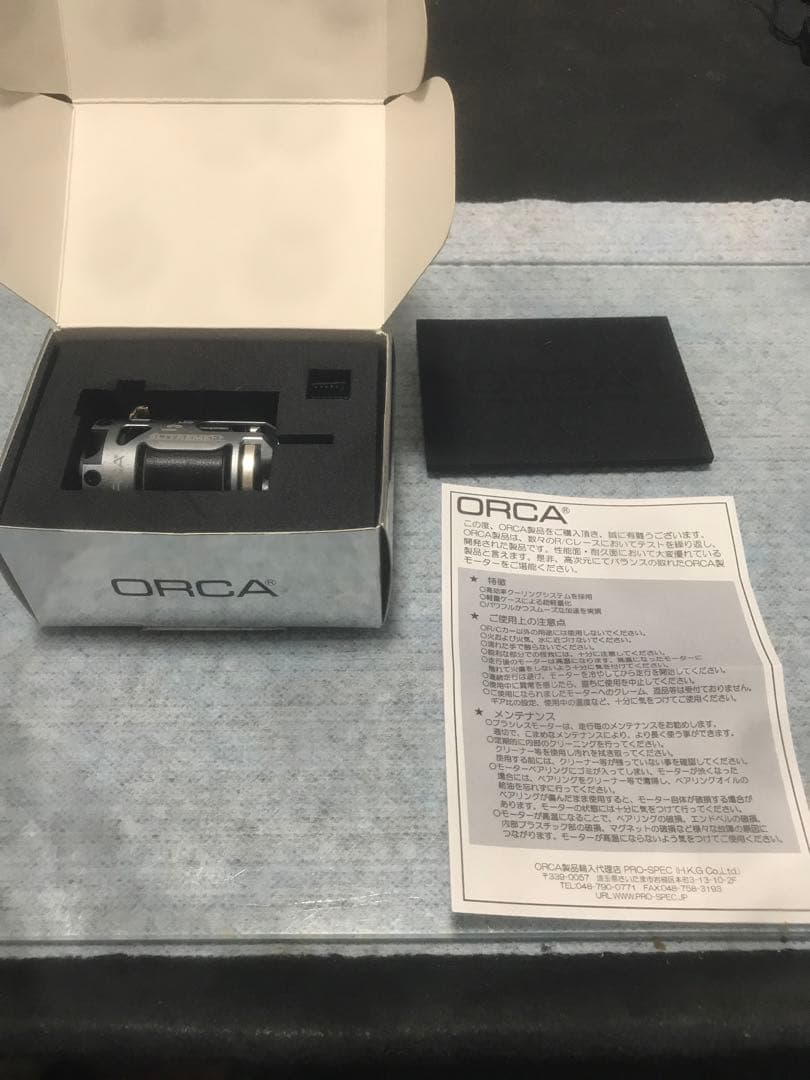 ORCA BLITREME3 ブラシレスモーター 13.5T
