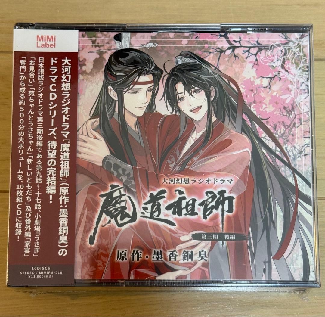 天木じゅん 特大ポスター アサ芸シークレット 応募者全員サービス 中古