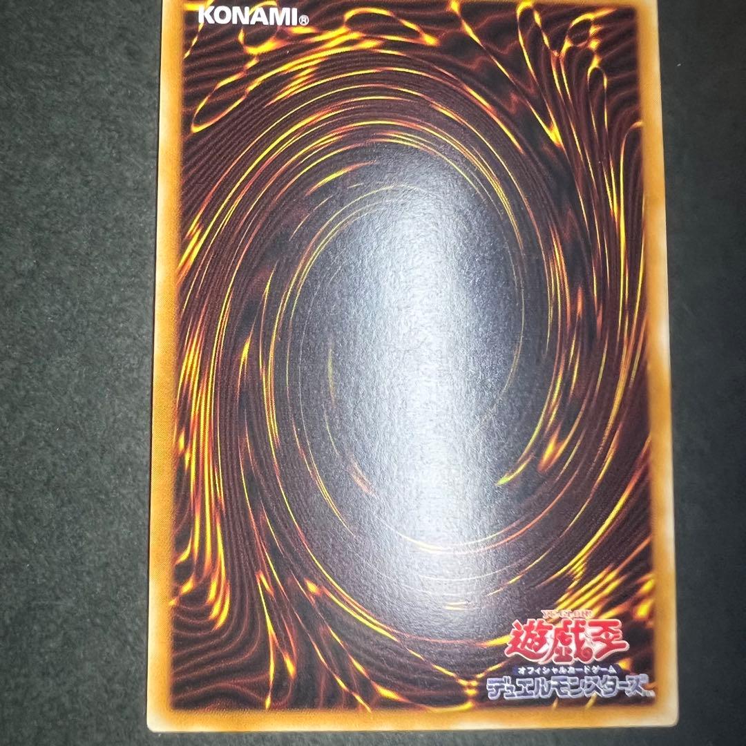 遊戯王デュエルモンスターズ　カオス・ソルジャー　レリーフ　初期