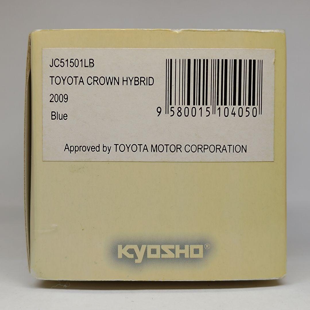 京商 Jコレクション トヨタ クラウン ハイブリッド 2008 ブルー 1/43