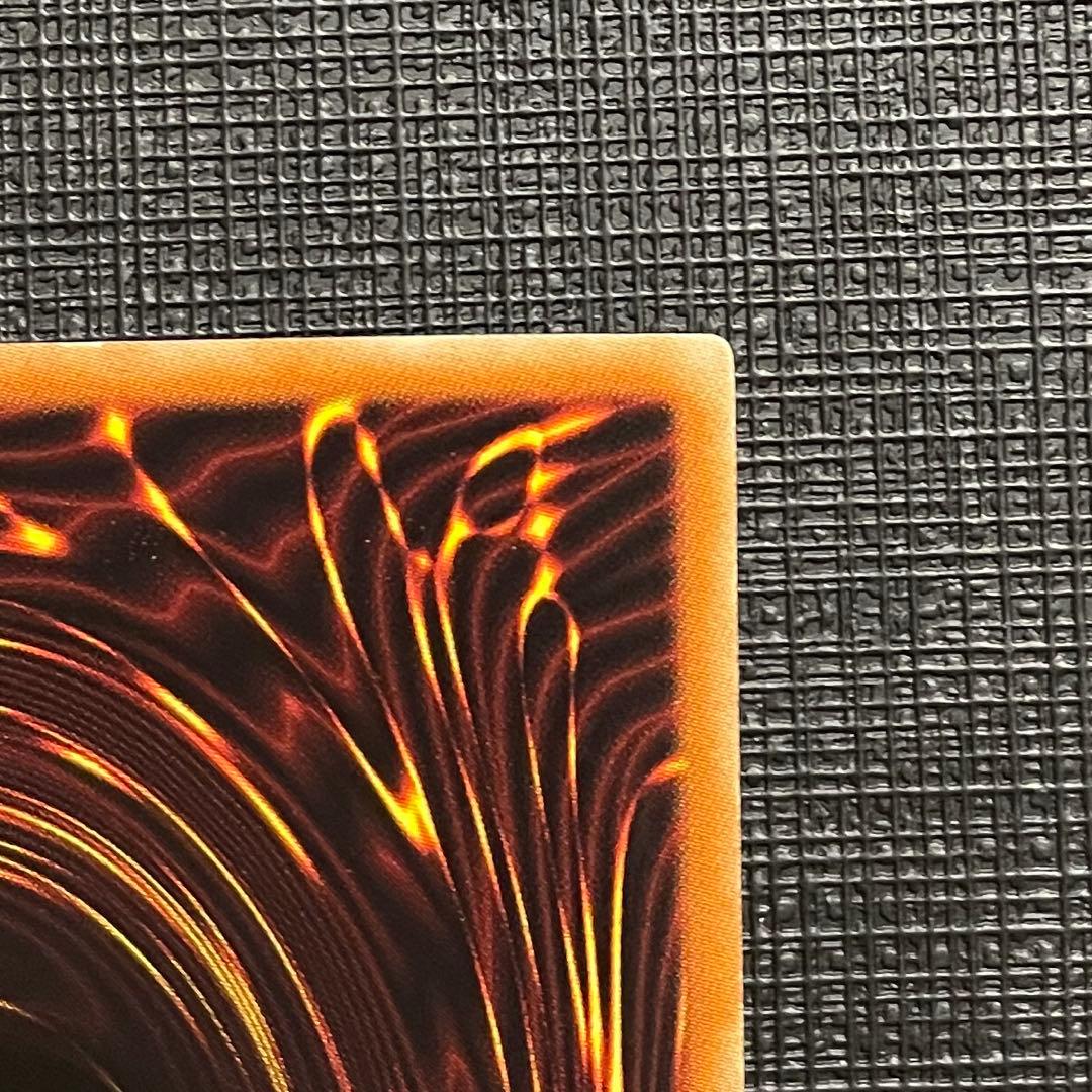 遊戯王 氷結界の龍トリシューラ　シークレットパラレルレア　DT08-JP042