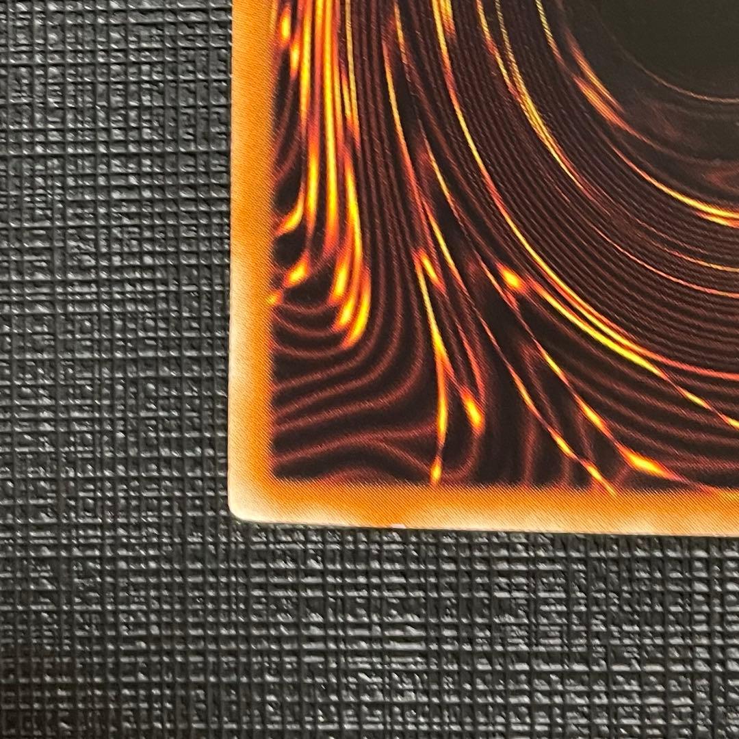 遊戯王 氷結界の龍トリシューラ　シークレットパラレルレア　DT08-JP042