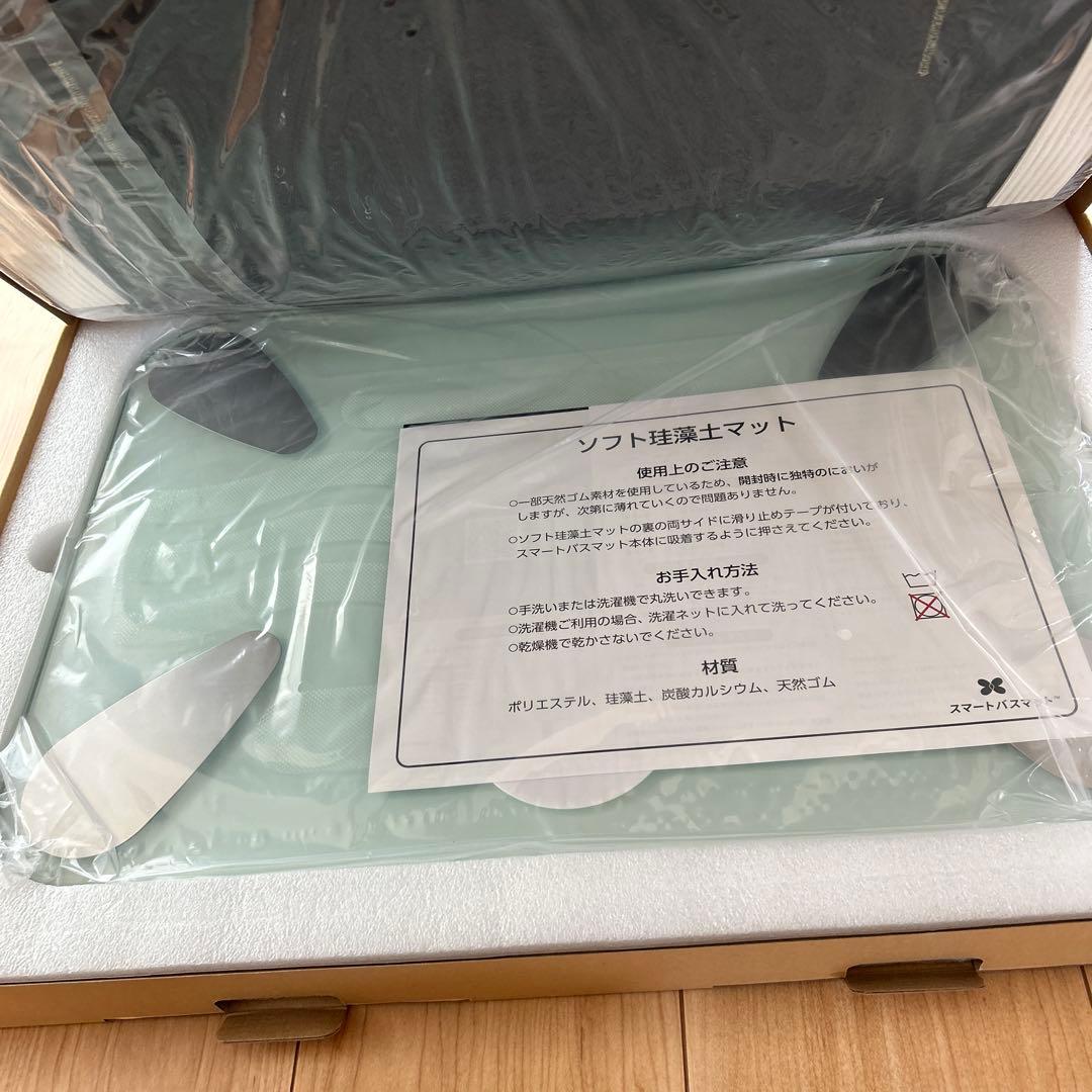 【未使用】スマートバスマット 2024年製　issin SBM24W01LJ