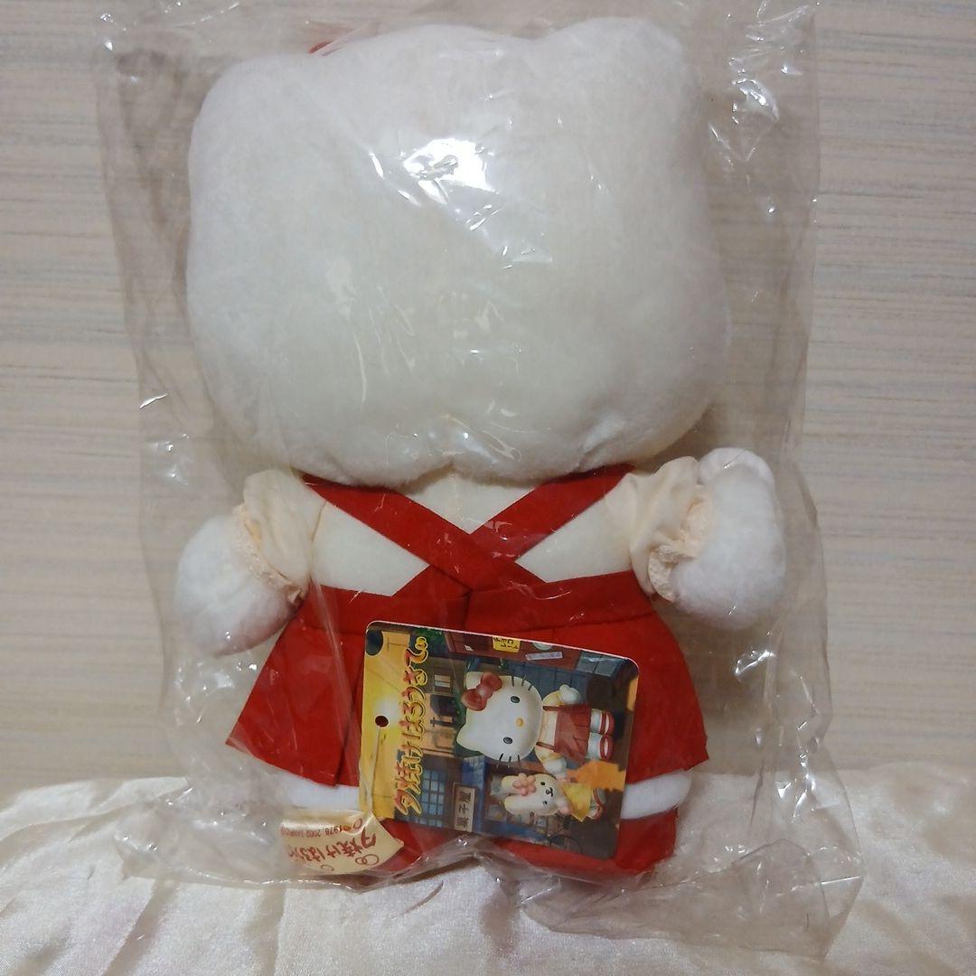 ハローキティ　夕焼けはろうきてぃ　ぬいぐるみ 【希少】