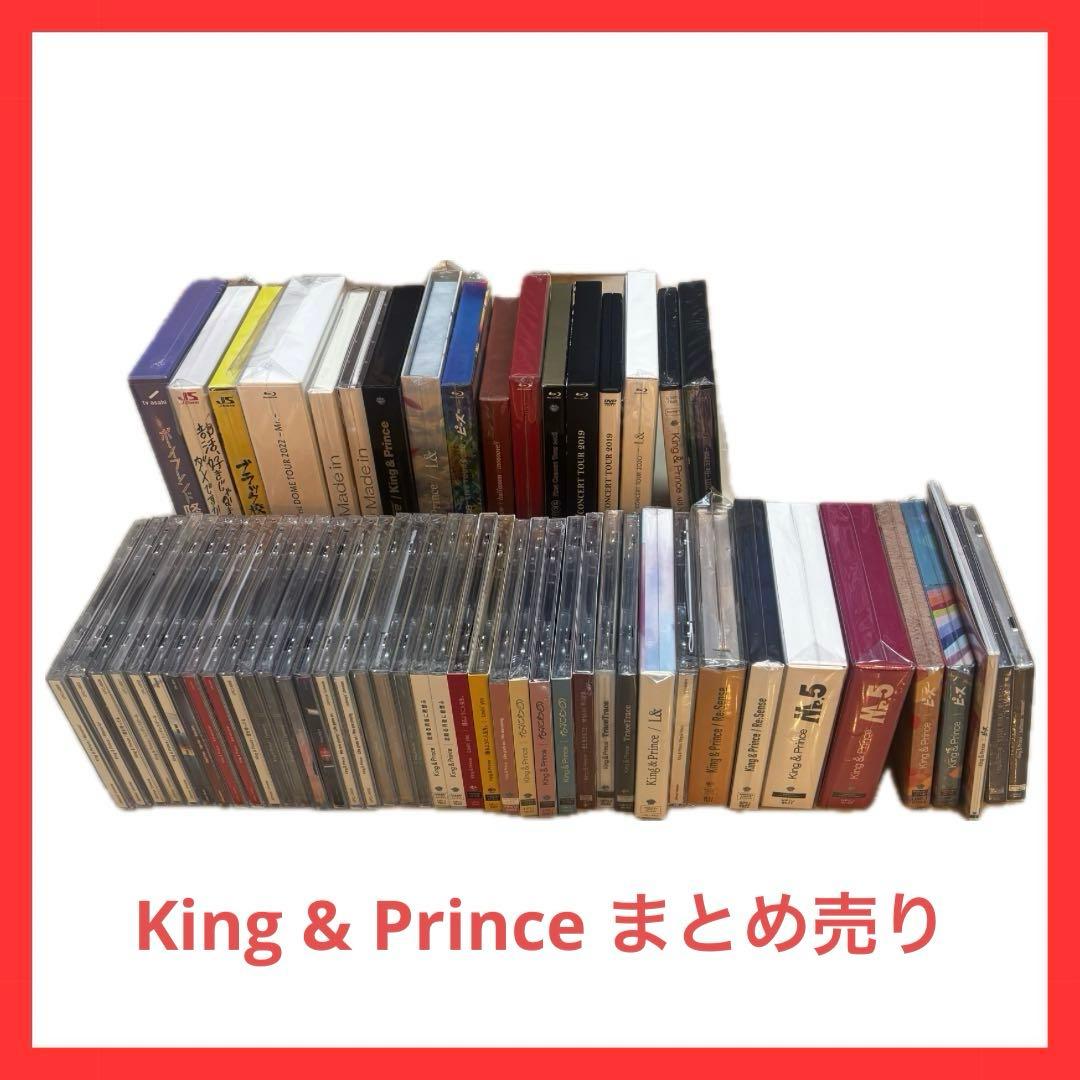 King & Prince CD DVD Blu-ray まとめ売り King & Prince CD DVD Blu-rayまとめ売り - メルカリ