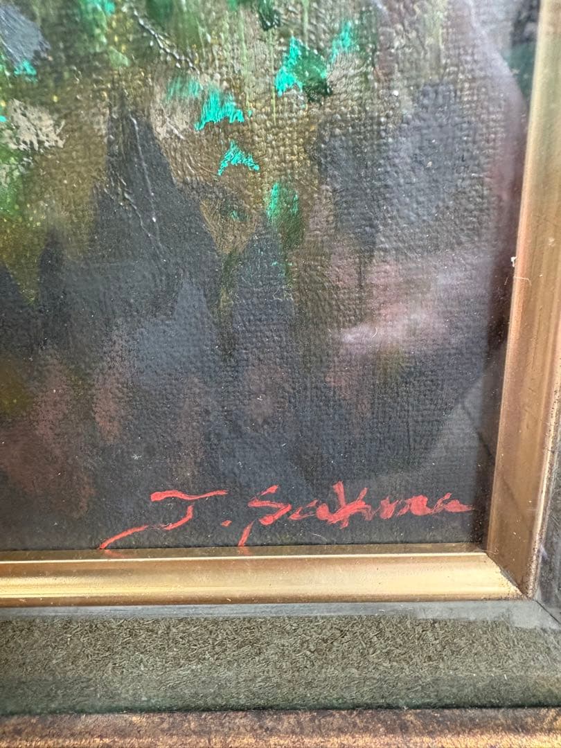 根子丘】櫻 武春 油彩画