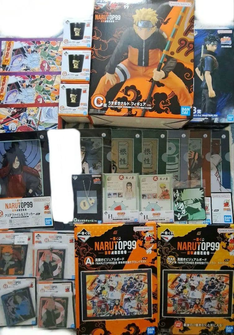 ナルト一番くじまとめ売り