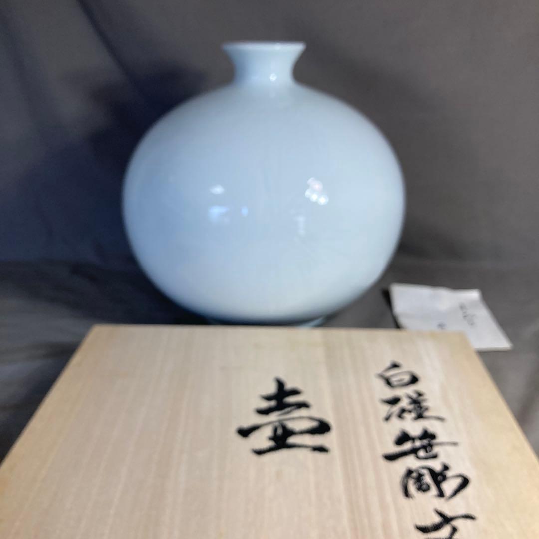 井上萬二】白磁の伝統 日本の名窯 人間国宝 井上萬二作