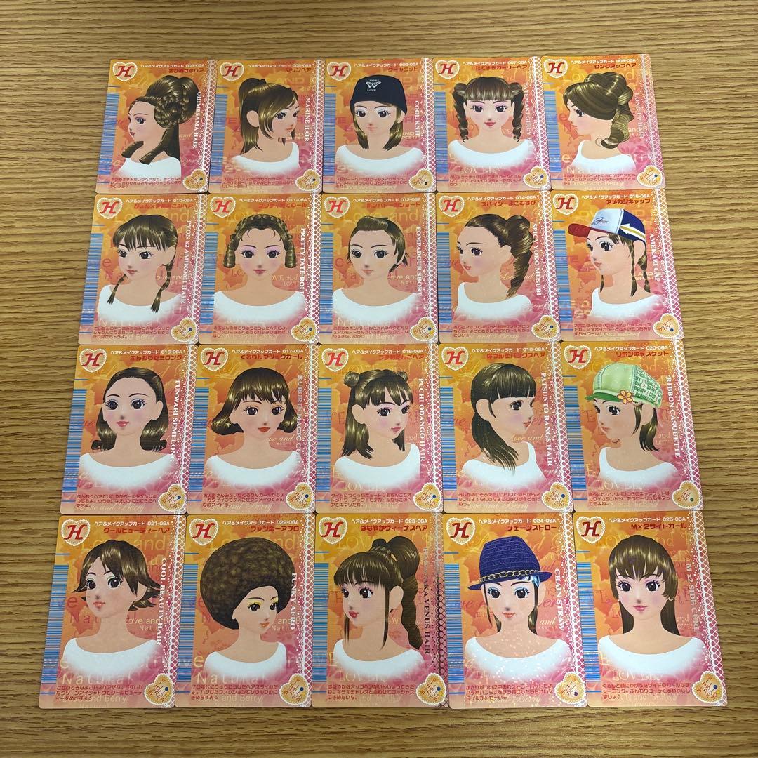 121枚 オシャレ魔女ラブandベリー 2006秋コレクション