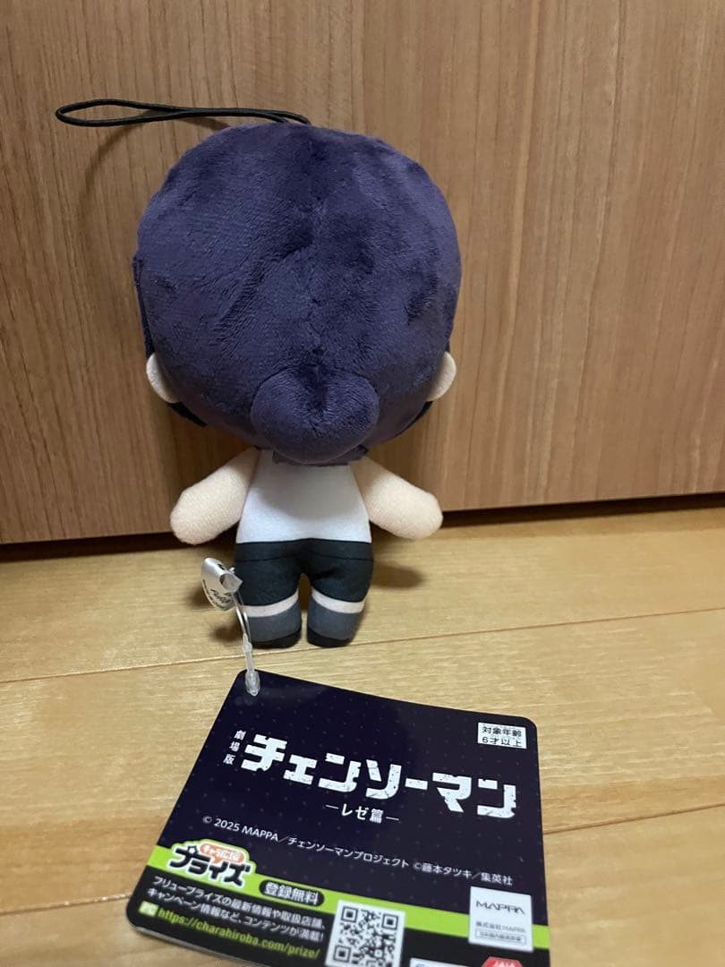 チェンソーマン レゼ篇 ぬいぐるみ レゼ