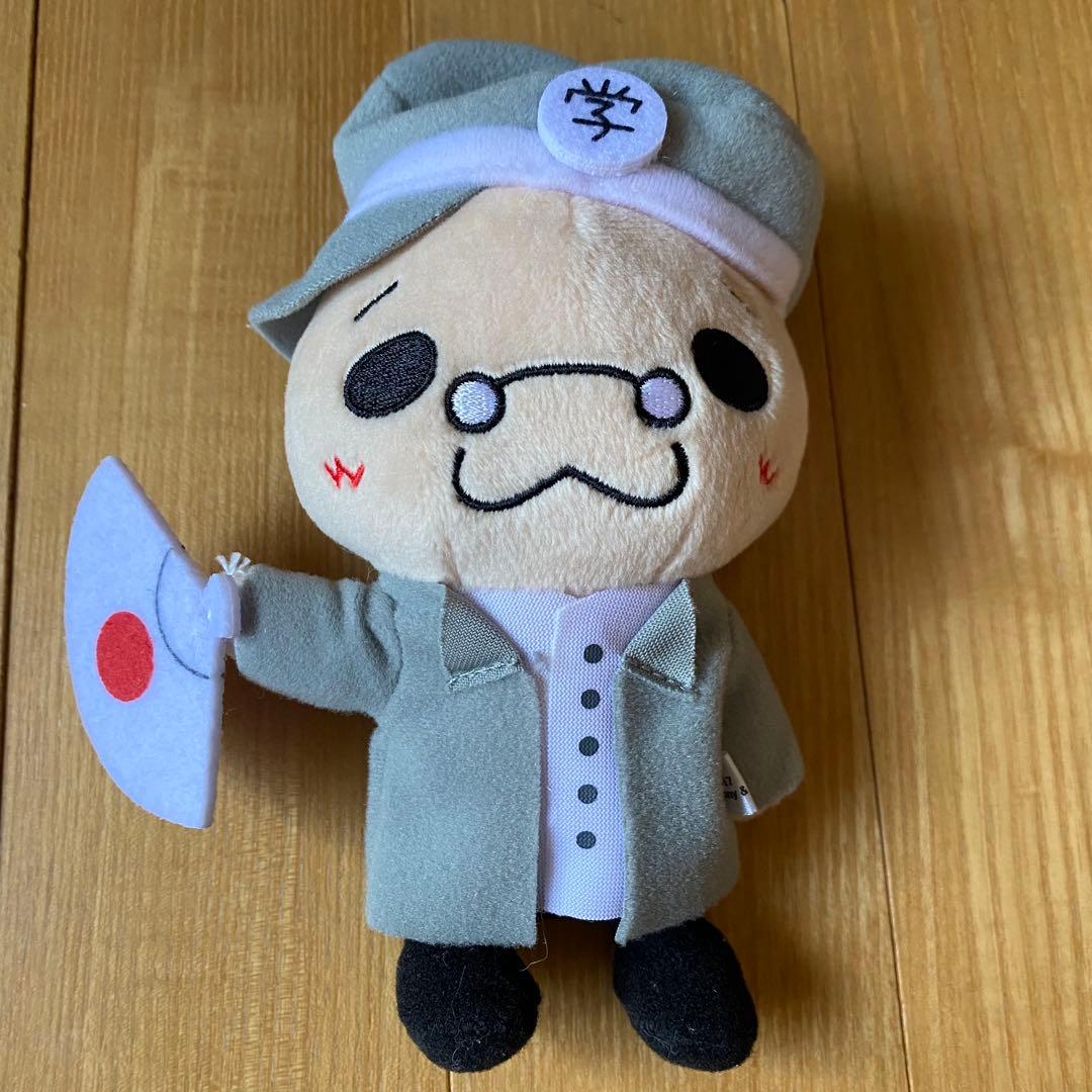 Hey! Say! JUMP 伊野尾慧 いのてり ぬいぐるみ ちびぬい 9ぷぅ - メルカリ