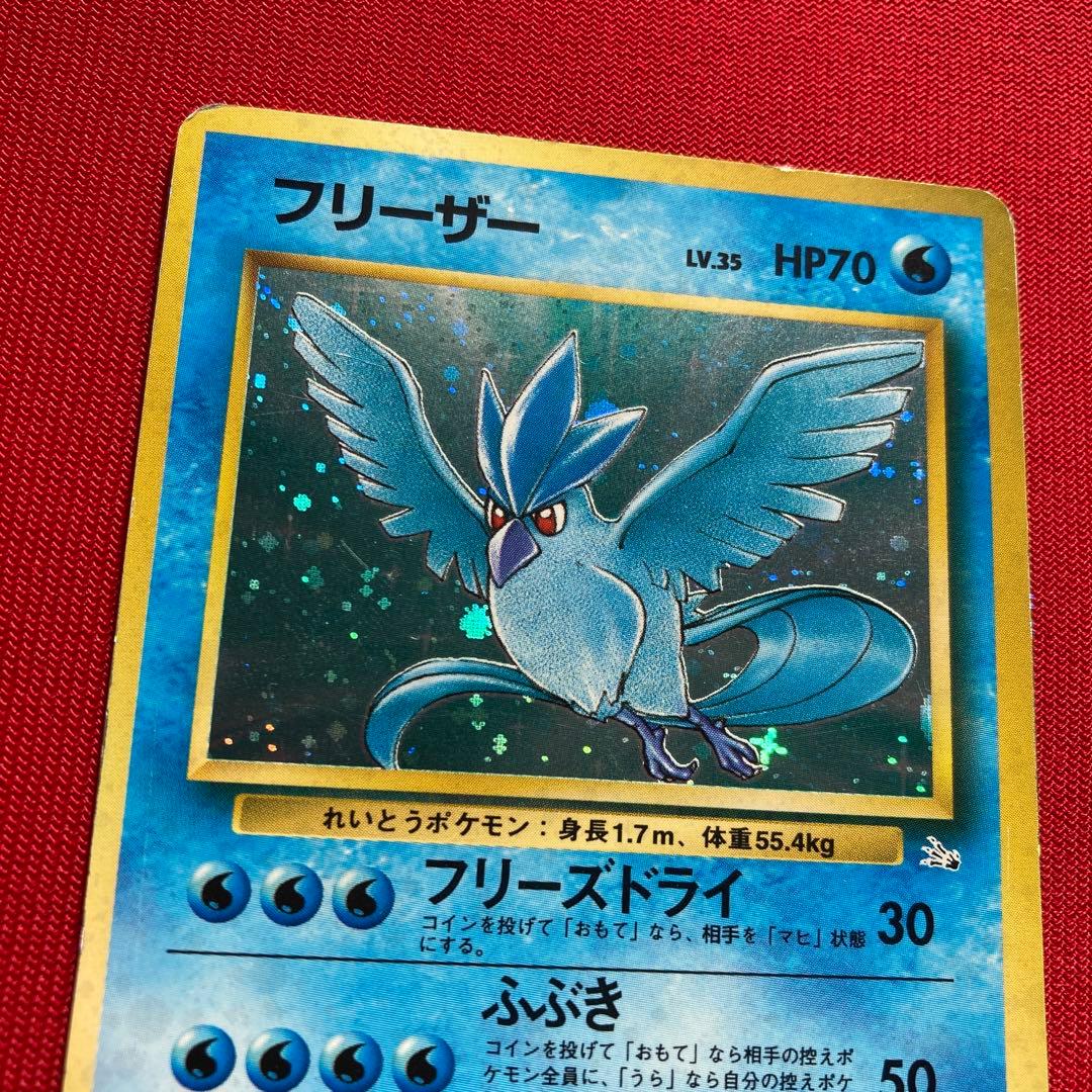 ポケモンカード　旧裏　キラカード　まとめ売り　㉔