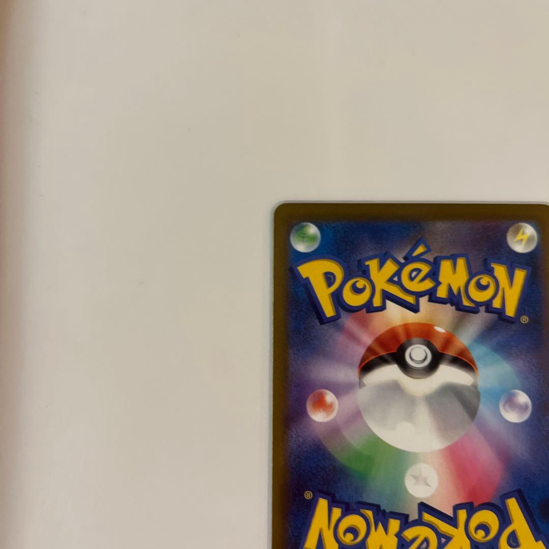 ポケモンカード　メガカイリューex sar