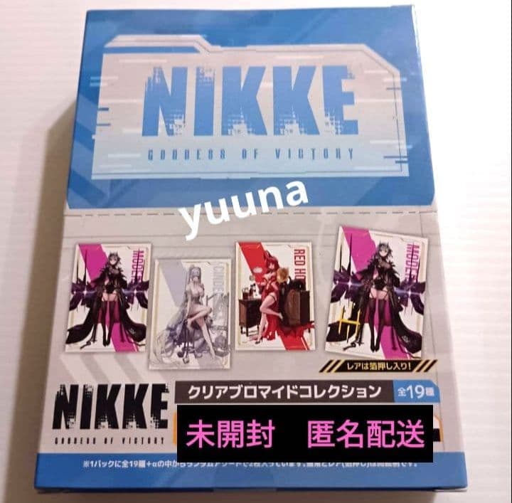 NIKKE展 ニケ展 2nd クリアブロマイド カード 未開封 1BOX - メルカリ