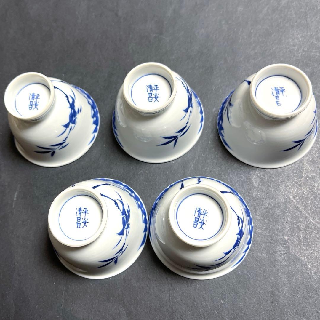 希少品】京焼 清水焼 平安清昌 湯飲5客 玉露茶器 - メルカリ