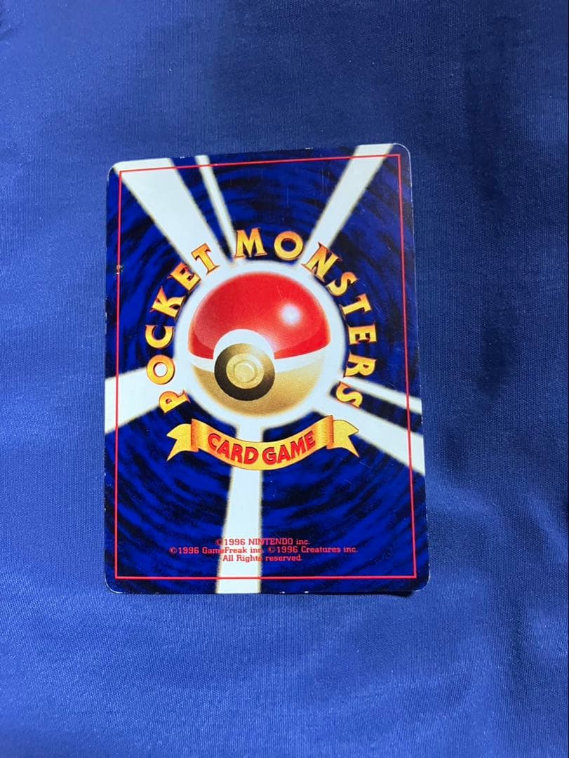 美品！　ポケモンカード　バンギラス　旧裏