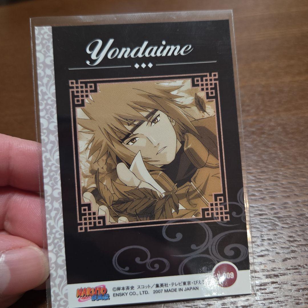 NARUTO ナルト エッチングカード 火影 - メルカリ