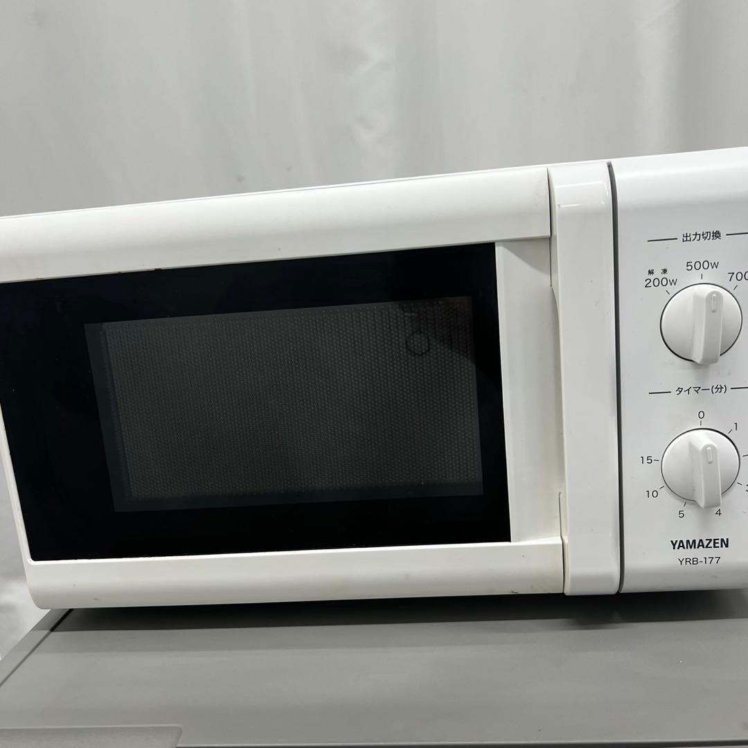 915⭕️冷蔵庫 洗濯機 レンジ 一人暮らし セット 安い 設置無料 中古