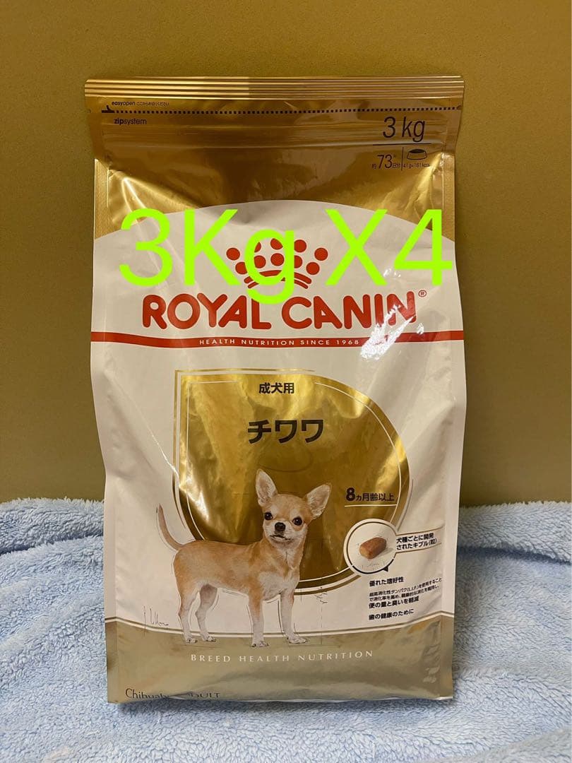 Royal Canin ロイヤルカナン チワワ 3kg 計4袋