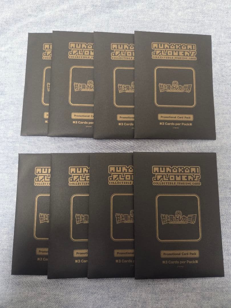 8パック 村上隆とトレカの世界 カイカイキキ ふるさと納税プロモーションカード ふるさと納税限定・数量限定】「村上隆とトレカの世界」ムック本