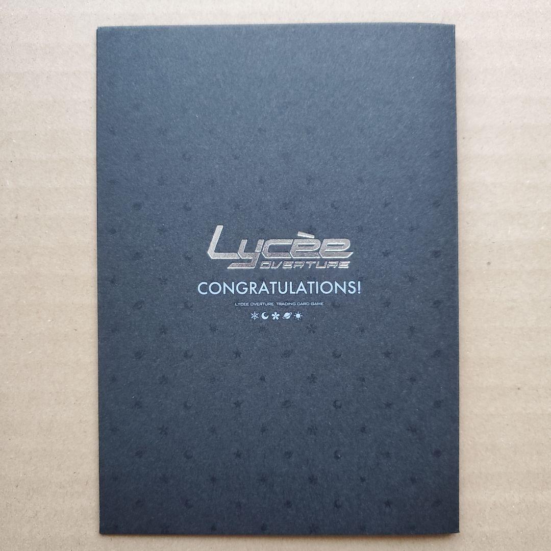 リセ 式部 茉優 直筆サイン