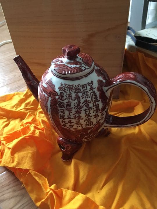 最終値下げ お買い得！ 茶道具 水次・水注 赤呉顔水注