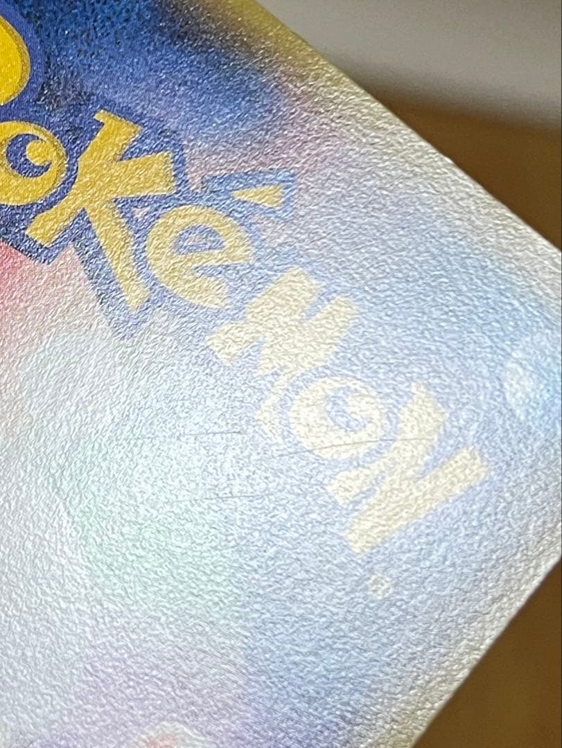 メガトウキョーのピカチュウ