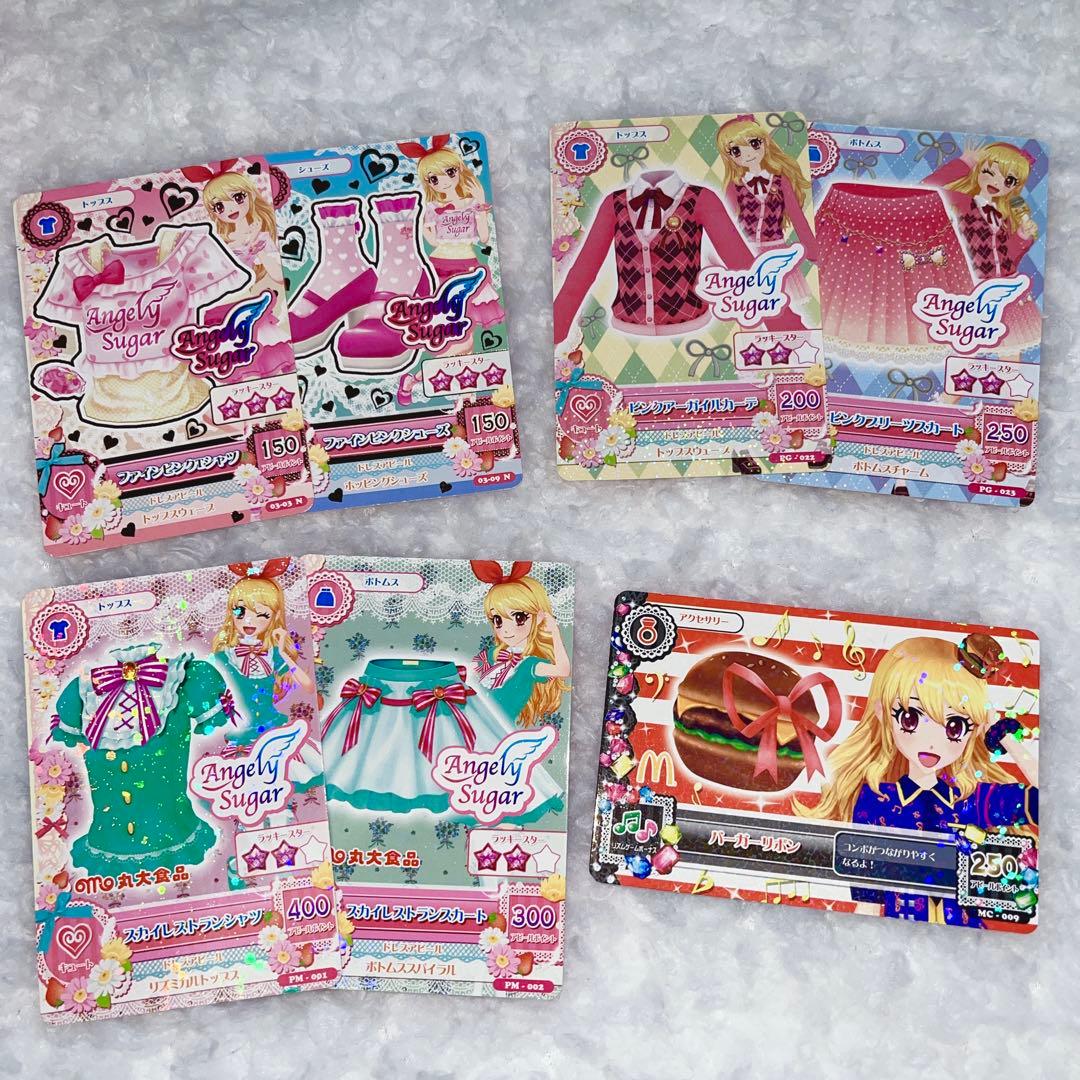 アイカツカード 星宮いちご まとめ売り Angely Sugar - メルカリ